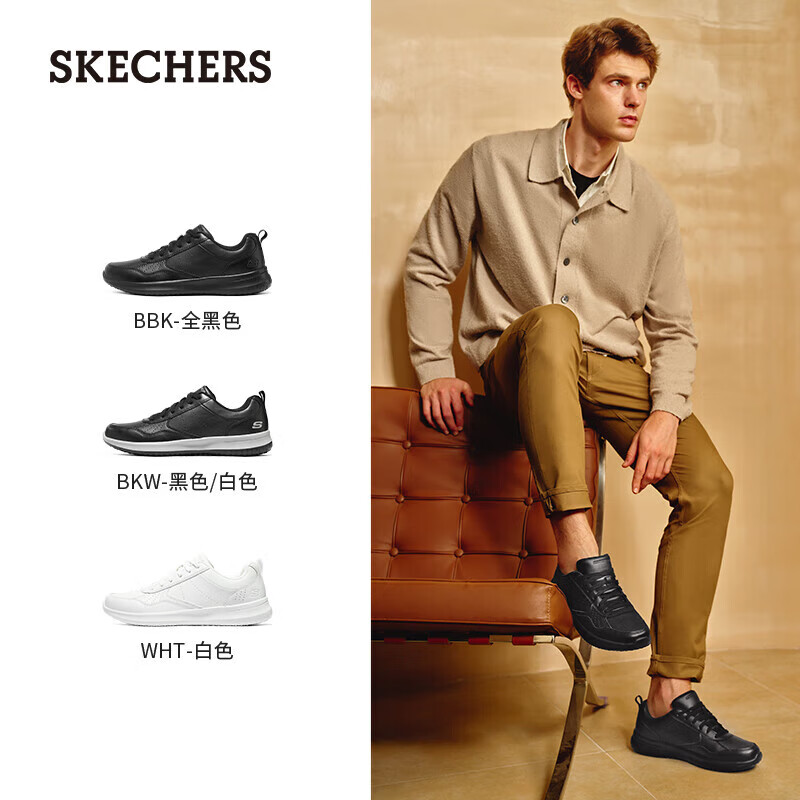 SKECHERS 斯凯奇 夏季男士休闲绑带商务鞋皮鞋低帮耐磨运动板鞋工作鞋210835-BB