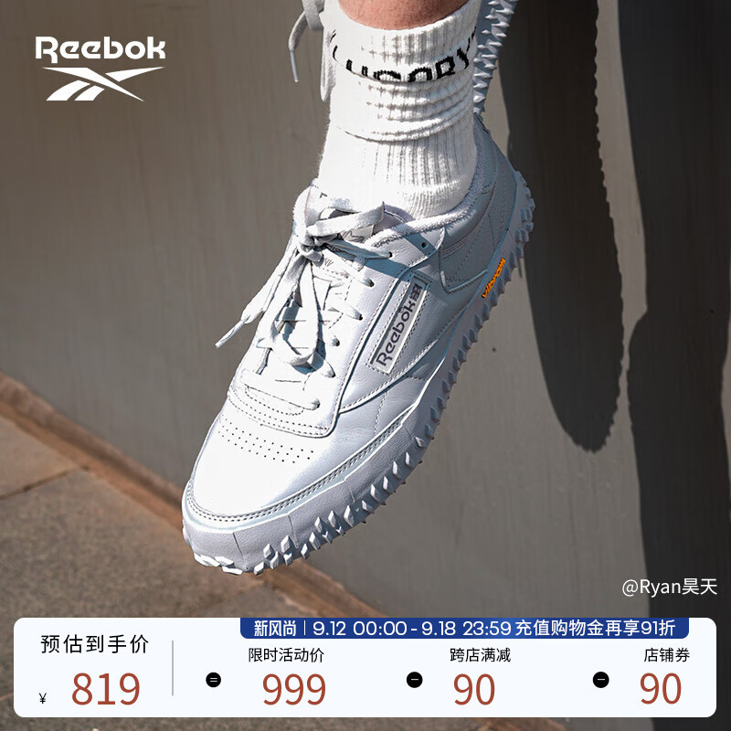 Reebok 锐步 官方板鞋男女鞋23新款Club C Vibram经典水泥灰休闲IG2833 IG2834 中国码