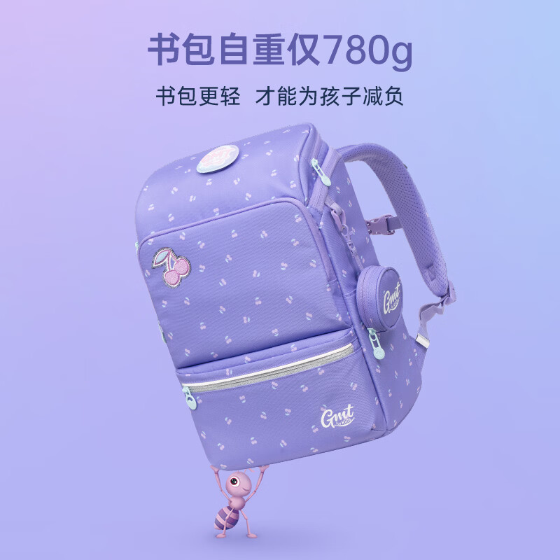 Gmt for kids 男女孩超轻护脊减负双肩包 22L