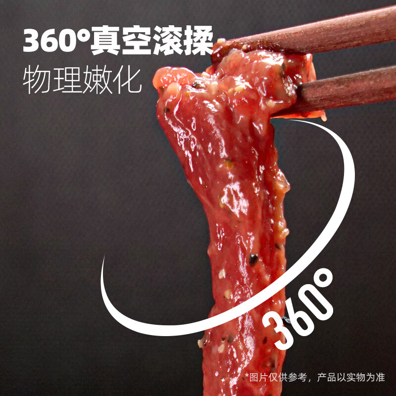 黑椒牛柳150g 免腌冷冻速食半成品 11.17元 - 线报酷