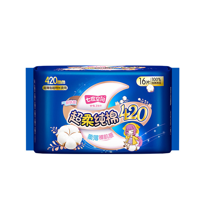七度空间 超柔纯棉超薄夜用卫生巾 42cm*16片 13.77元
