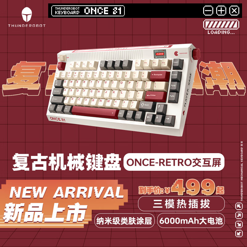 ThundeRobot 雷神 ONCE81 三模机械键盘 81键 烈炎轴 红白机 ￥499