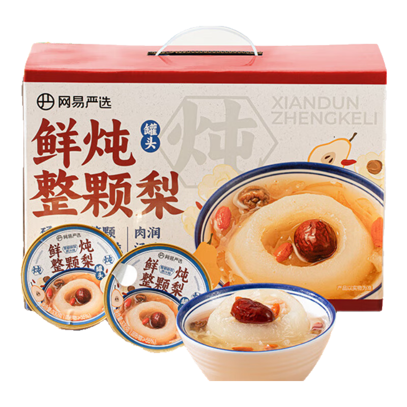 京东百亿补贴：网易严选 鲜炖整颗梨 即食烤梨 红枣银耳甜品 水果罐头330克