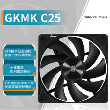 GKMK C25黑色12cm台式机箱散热风扇超静音 ArmoFDB轴承 一线串联 4针PWM温控 黑色 