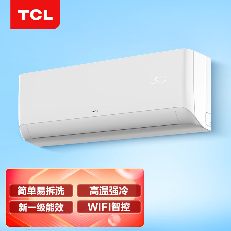 TCL 1.5匹 新一级能效 变频冷暖 易拆洗 壁挂式 空调挂机KFRd-35GW/D-STA11Bp(B1)省