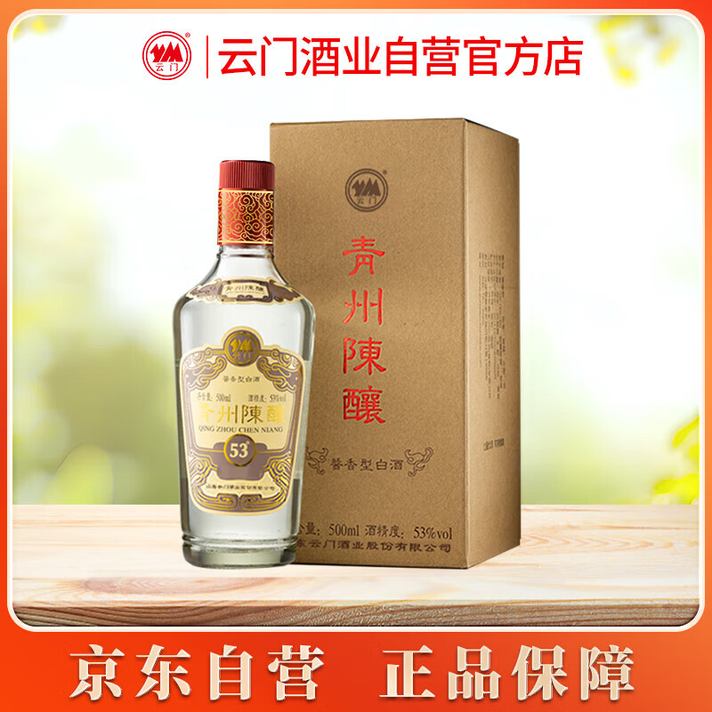 云门 青州陈酿 酱香型白酒 53度 500ML 单瓶装 148元