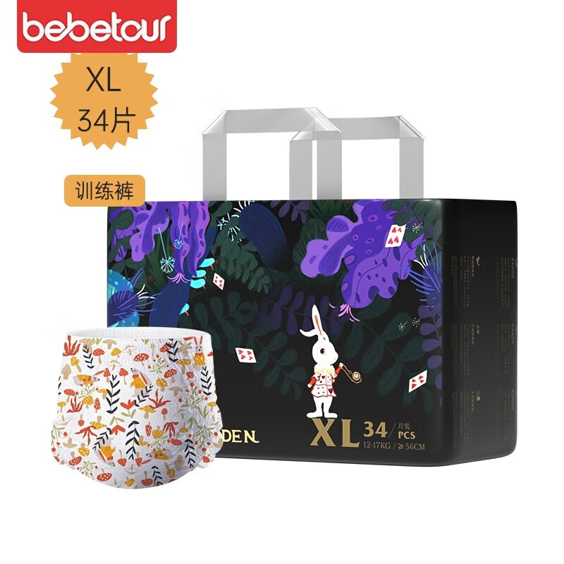 BebeTour 爱丽丝系列 婴儿拉拉裤 XL码34片 65元（需买2件，需用券）