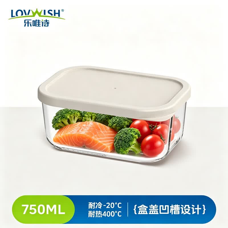 乐唯诗 高硼硅玻璃保鲜盒 750ml 冰箱冷冻微波通用 9.95元