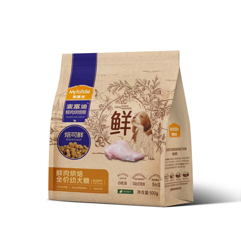 Myfoodie 麦富迪 狗粮全价低温烘焙粮焙可鲜兔肉小型犬幼犬粮300g 39.9元