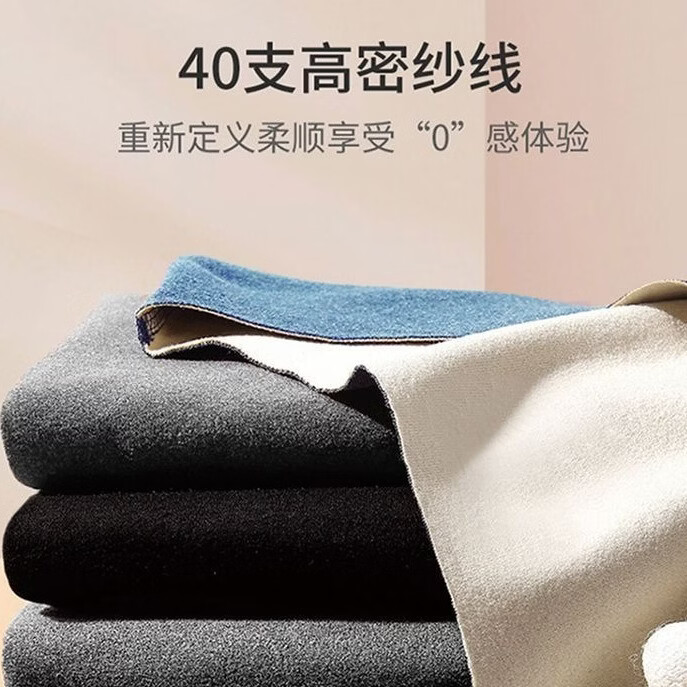 宜而爽 新款秋冬防寒保暖背心 纯色德绒V领 13.4元 - 86线报