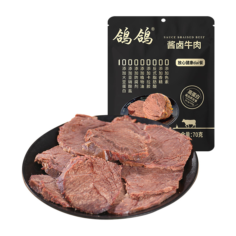 鸽鸽 进口即食酱牛肉350g 券后27.23元