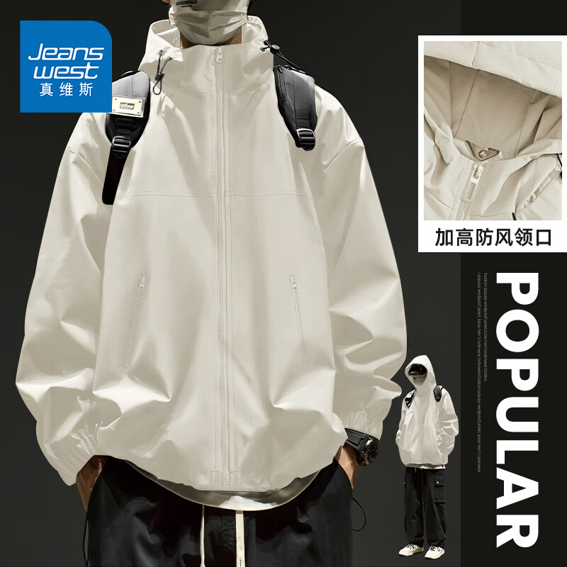 JEANSWEST 真维斯 连帽冲锋夹克男秋季三效合一户外防风防水耐磨登山运动青