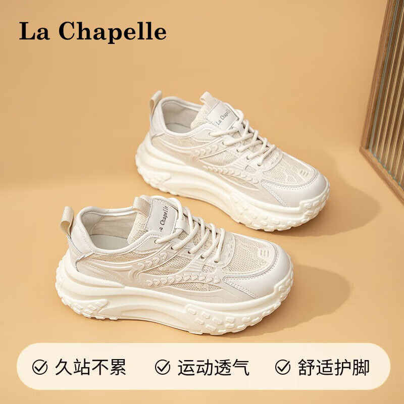 La Chapelle 女鞋网面鞋女当季新款运动女鞋透气设计弹底增高减震运动鞋女 米