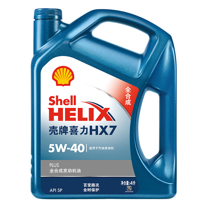 震虎价：Shell 壳牌 Helix HX7 PLUS系列 蓝喜力 5W-40 SN级 全合成机油 4L 187.3元