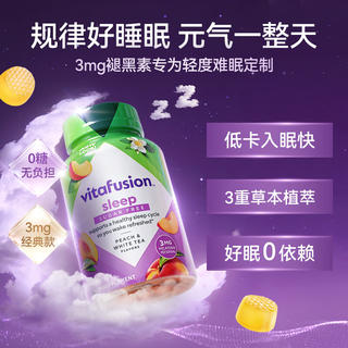 vitafusion SleepWell 褪黑素软糖 60粒 66元 - 86线报 vitafusion SleepWell 褪黑素软糖 60粒 66元 - 86线报