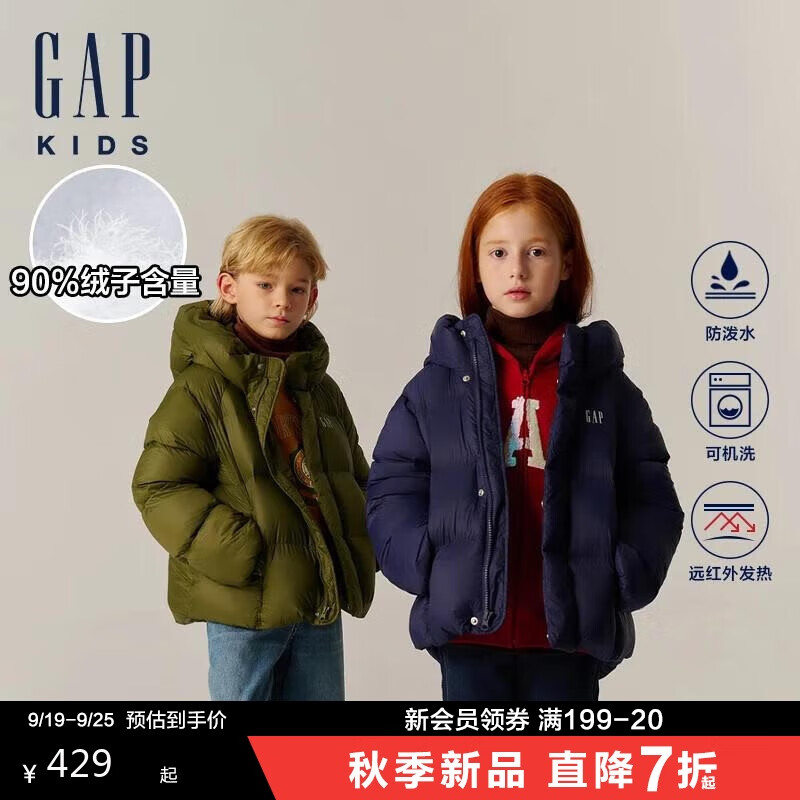 Gap 盖璞 男幼童2024秋季远红外发热防泼水羽绒服A00740 489元（需用券）