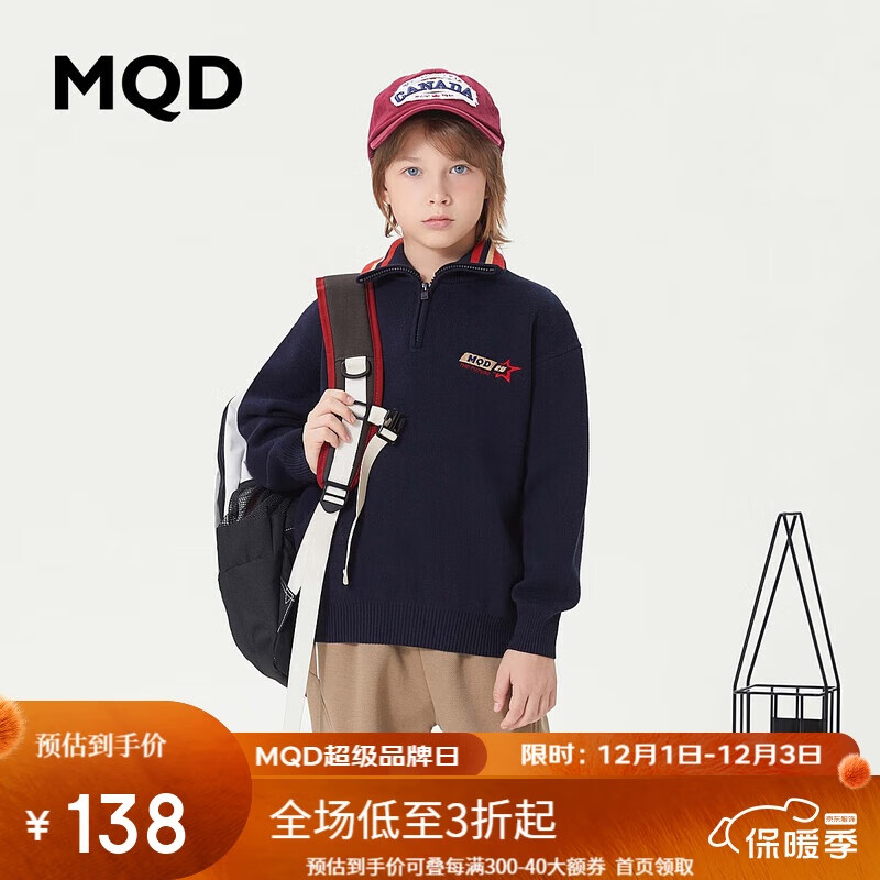 MQD 马骑顿 童装男大童23冬学院风休闲翻领毛衣 藏青 130 232.33元（需买3件，