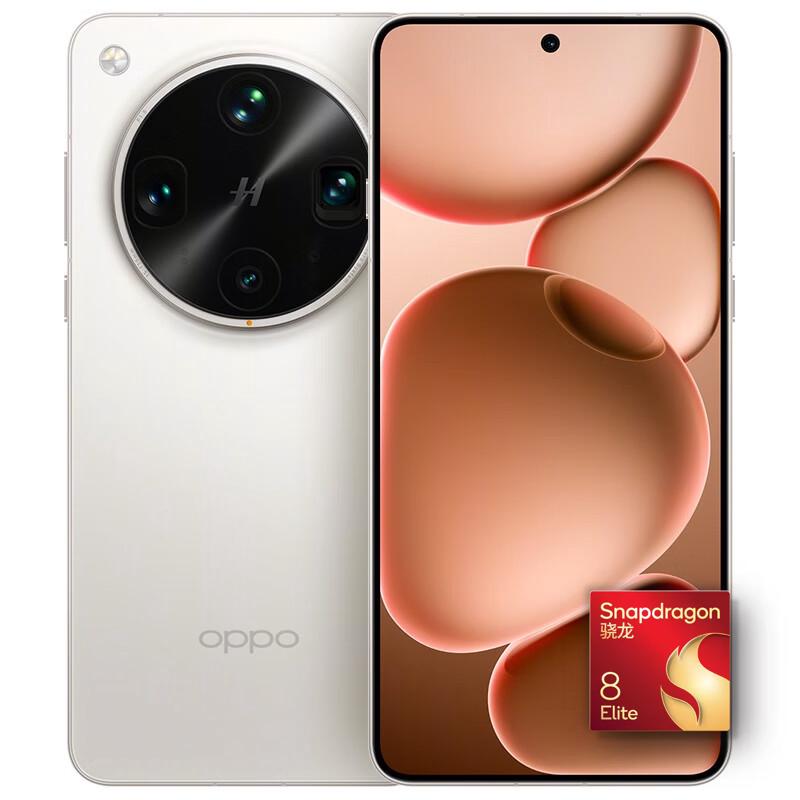 国家补贴：OPPO Find X8 Ultra 16GB+512GB 月光白 夜景人像专业镜头 丹霞原彩镜头 