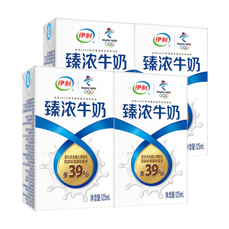 yili 伊利 臻浓牛奶 mini版125ml*4盒 1元