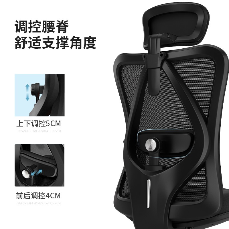 SIHOO 西昊 M16-201人体工学椅 黑色 479元（拍下立减）