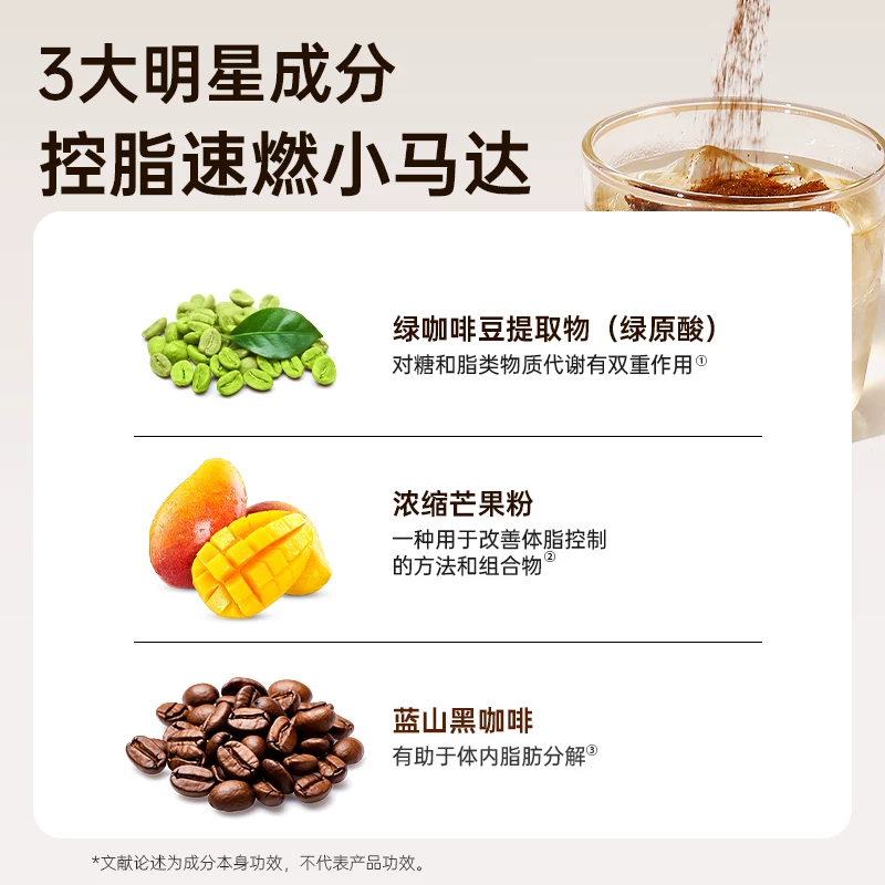 信盛堂 蓝山黑咖啡无糖0脂提高代谢暴加强版正品旗舰店浓美式速溶咖啡粉 43.34元 - 线报酷