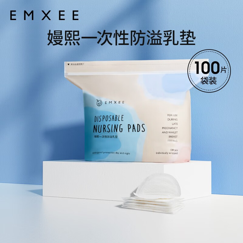 EMXEE 嫚熙 孕产妇防溢乳垫 100片袋 22.9元包邮（需用券）