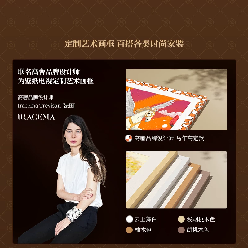 创维 壁纸A7H Pro 75英寸QD-Mini LED官方电视机超薄国补 5499.4元 - 线报酷