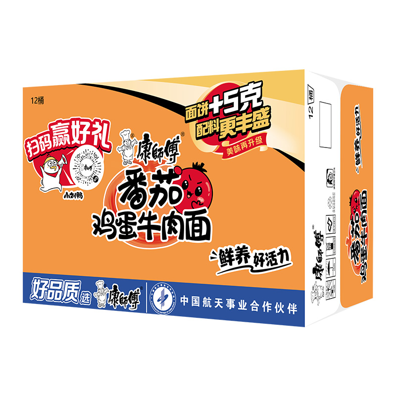 康师傅 经典桶 番茄鸡蛋牛肉面 126g*12桶 23.47元