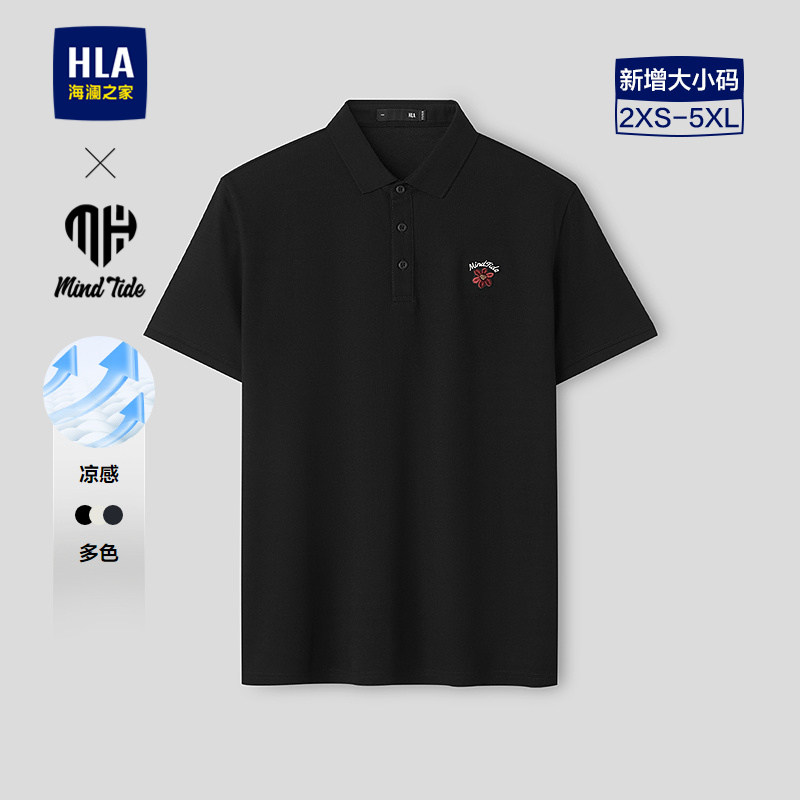 海澜之家 男士凉感短袖POLO 98元