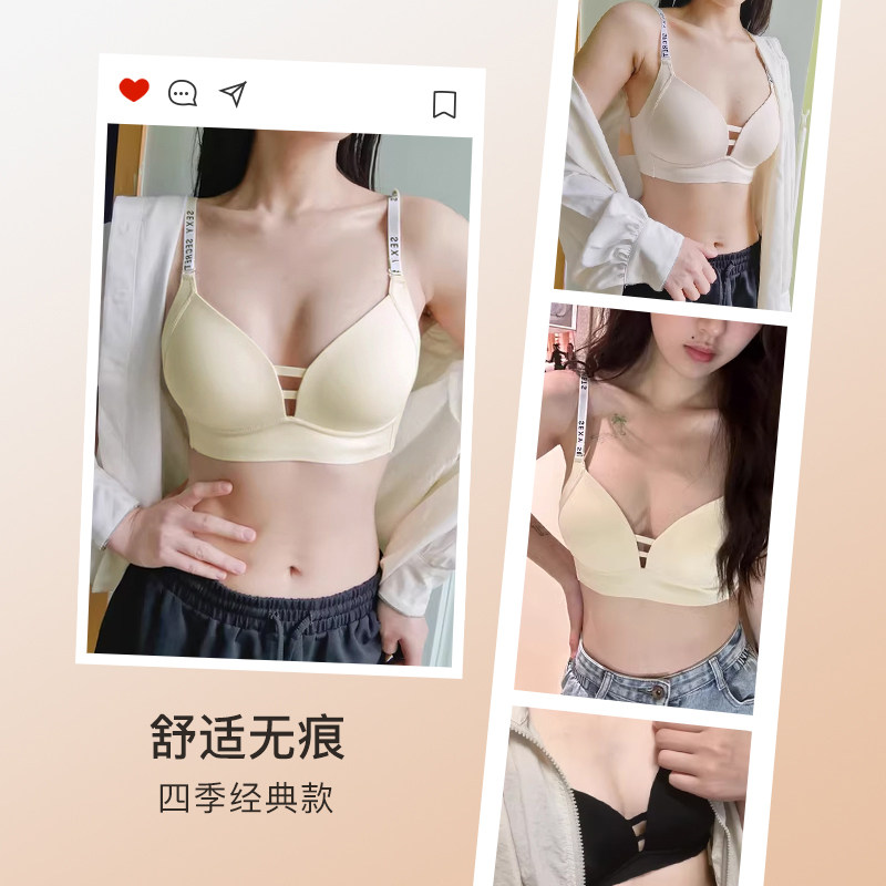歌力诺 薄款无钢圈防下垂大胸显小聚拢文胸罩无痕收副乳内衣女大码 99.62元