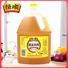 恒顺 葱姜料酒1.75L/桶装 炒菜烹调腌制去腥解膻黄酒调味料家商用 1.75葱姜料