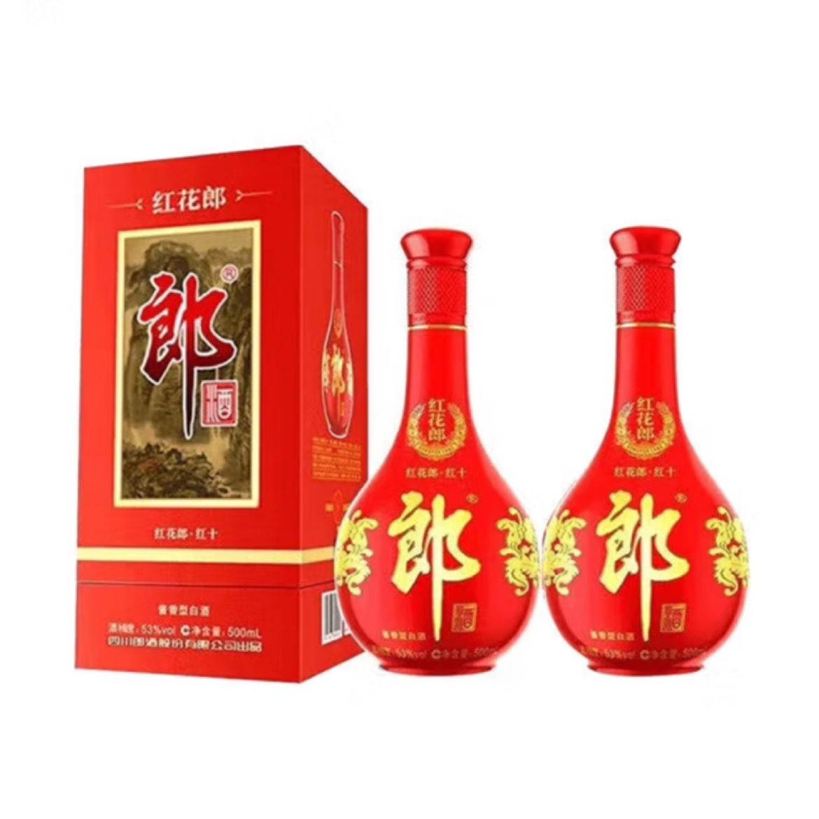 郎酒 红花郞十 (10) 陈酿 酱香型 53度 500mL 2瓶 装 489.96元