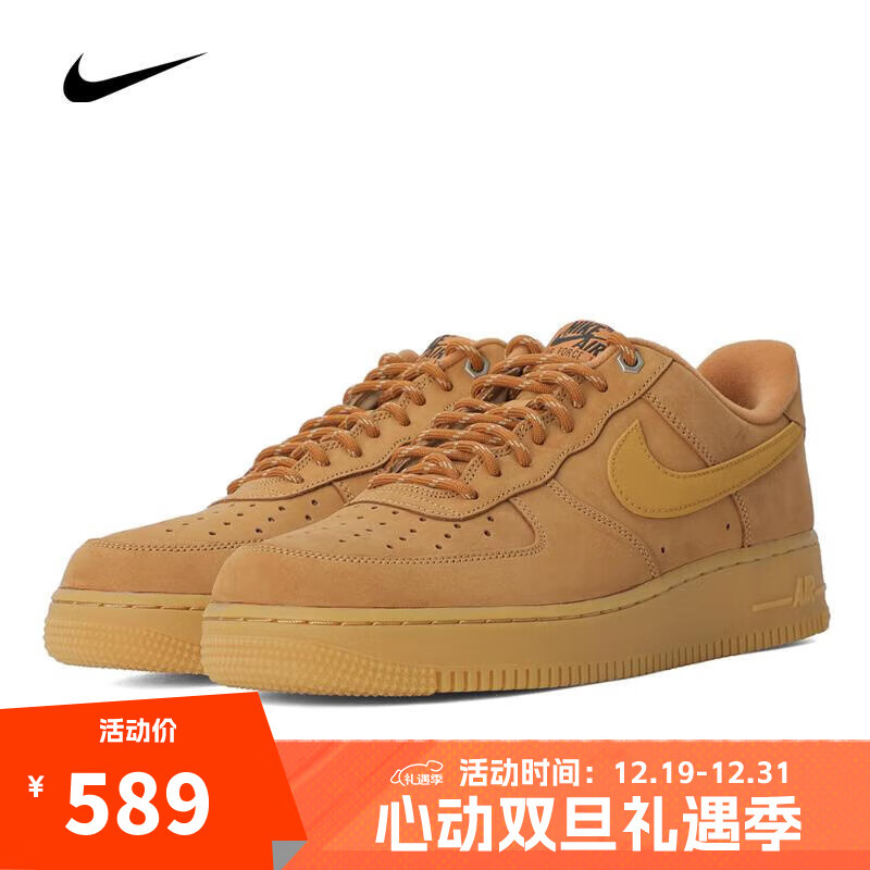 NIKE 耐克 男子AIR FORCE 1 07 WB板鞋/复刻鞋CJ9179-200 CJ9179-200 42 589元