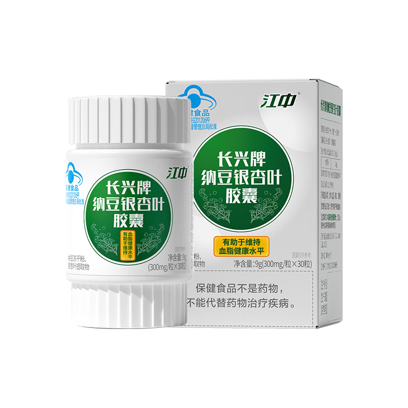 江中 纳豆激酶银杏叶胶囊30粒 辅助降血脂 7.55元（需用券）