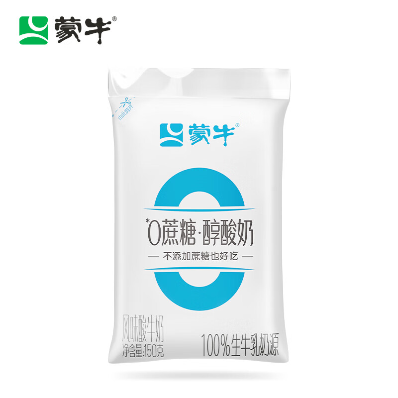 mengniu蒙牛0蔗糖醇酸奶生牛乳发酵乳酸菌酸奶轻食原味整箱2157元需买