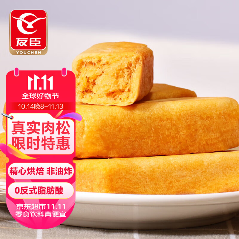 YOUCHEN 友臣 肉松棒1kg 肉松饼两斤 ￥18.02