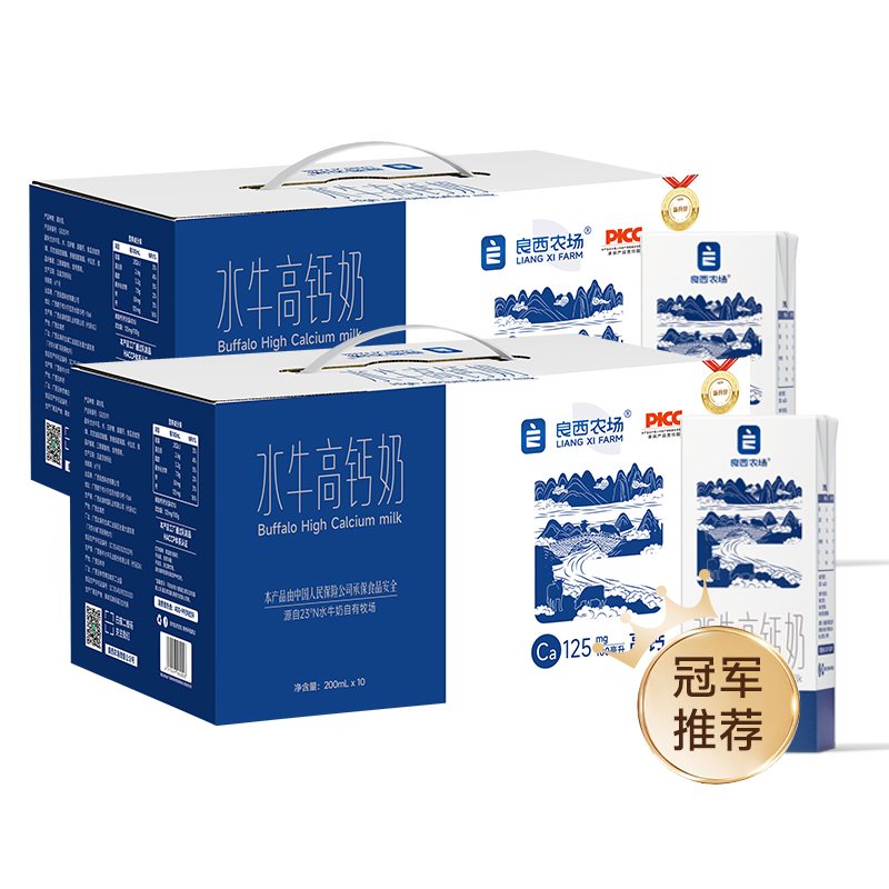 良西农场 水牛高钙奶 200ml*20盒 60.1元（需用券）