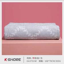 KINGSHORE 金号 纯棉加厚浴巾 160*80cm 25.9元（需用券）