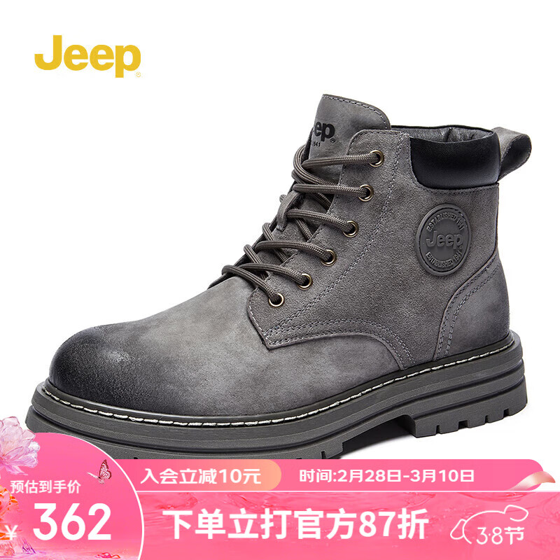 Jeep 吉普 男靴 英伦复古马丁靴中筒工装靴 306.6元（需用券）