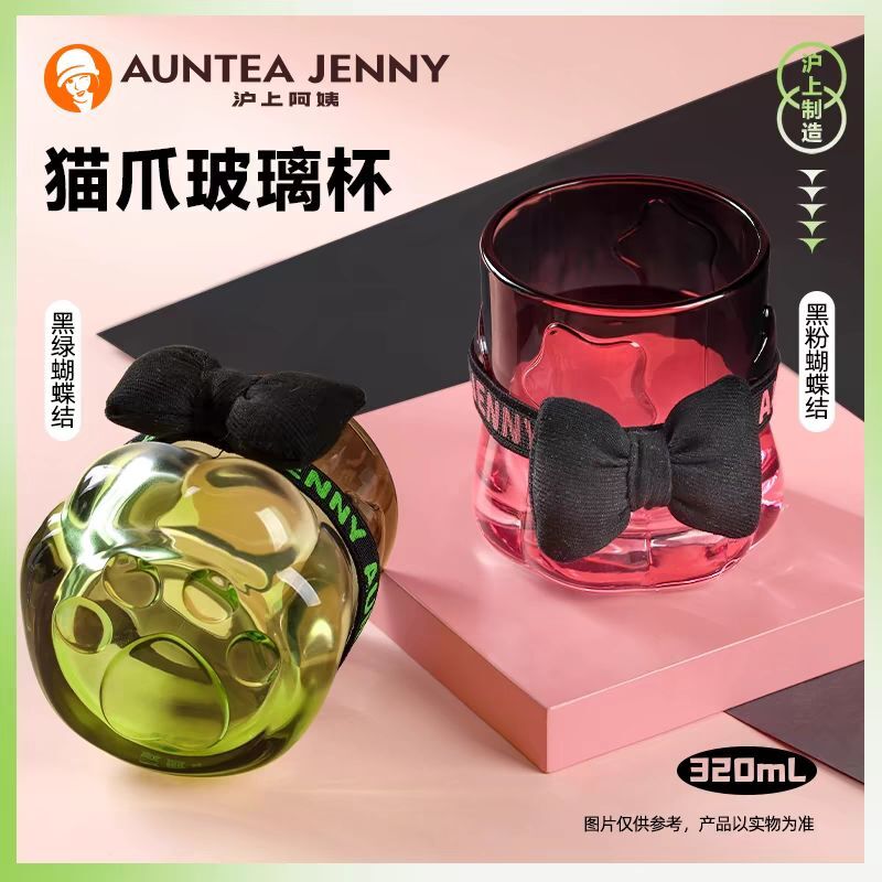 AUNTEA JENNY 沪上阿姨 猫爪玻璃杯 9.9元（需用券）