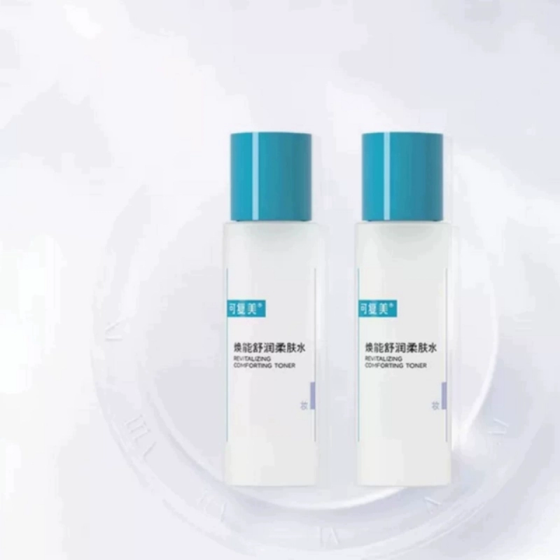 可复美爽肤水柔肤水50ml*2瓶 券后24.9元