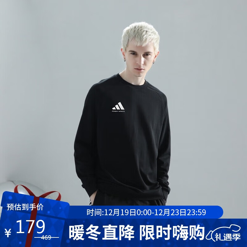 adidas 阿迪达斯 卫衣男秋季户外跑步运动套头衫防风保暖透气运动服 黑/白 XL