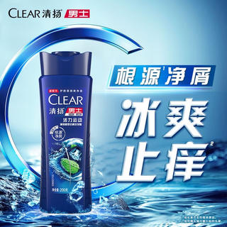 清扬 去屑 男士洗发水100g 1.9元 - 86线报 清扬 去屑 男士洗发水100g 1.9元 - 86线报