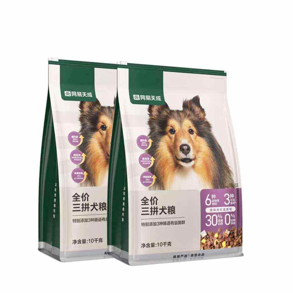 plus，预售：网易严选 冻干三拼犬粮 3.0配方 10kg*2包 （含附件及赠品） 286.05