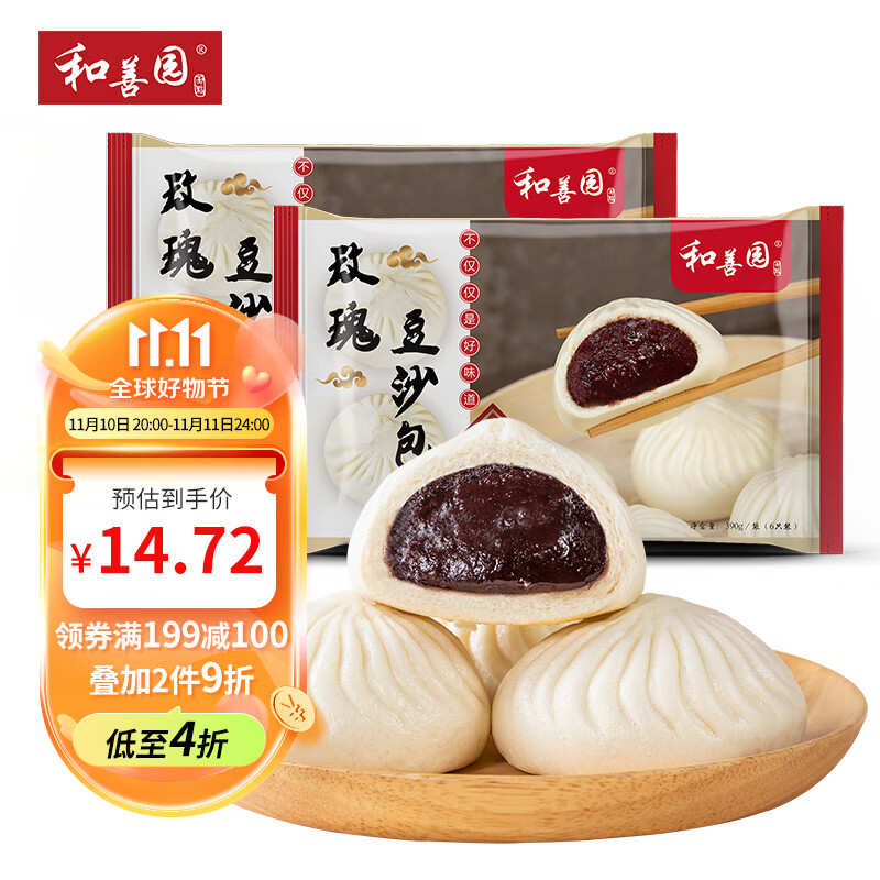 和善园 玫瑰豆沙包 780g 12只 家庭装 儿童早餐面点 生鲜速冻早饭 17.7元（需