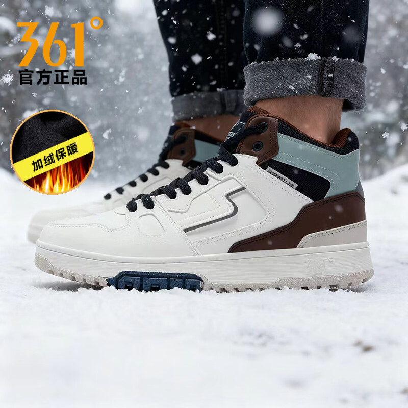 361° 冬季加绒款运动板鞋 572346628A 79.9元（需用券）