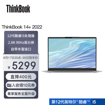 ThinkPad 思考本 ThinkBook 14+ 14英寸轻薄本 (i5-12500H、16GB、512GB SSD、2.8K、90Hz) 5299元包邮
