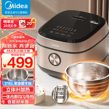 Midea 美的  美的（Midea）电饭煲 多功能IH电磁加热 459元（需用券）