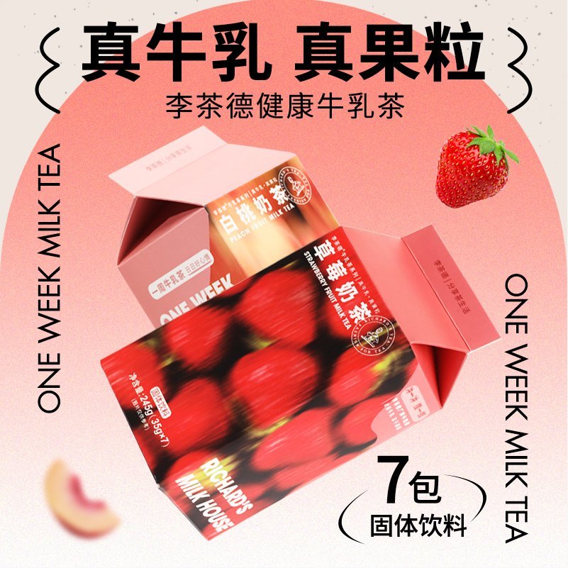 RICHARD´S TEA 李茶德 牛乳茶白桃草莓果粒乌龙奶茶网红速溶袋装奶茶 29.9元（