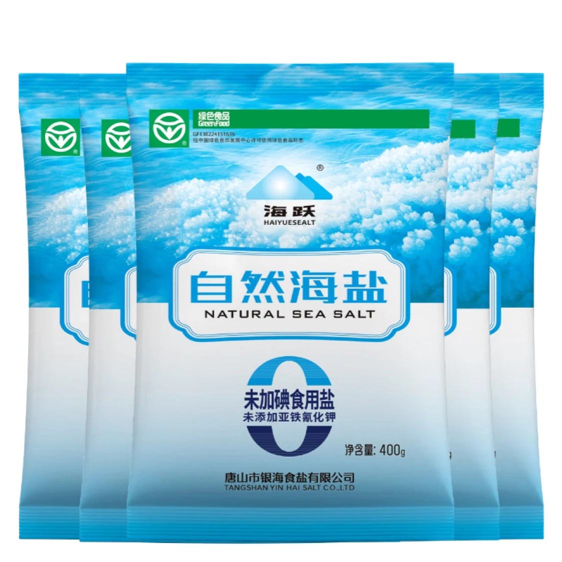 海跃 0添加海盐食用盐无抗结剂 400g*7袋 7.9元（需领券）